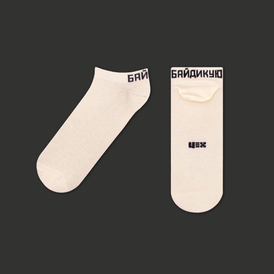 Шкарпетки CEH короткі Байдикую