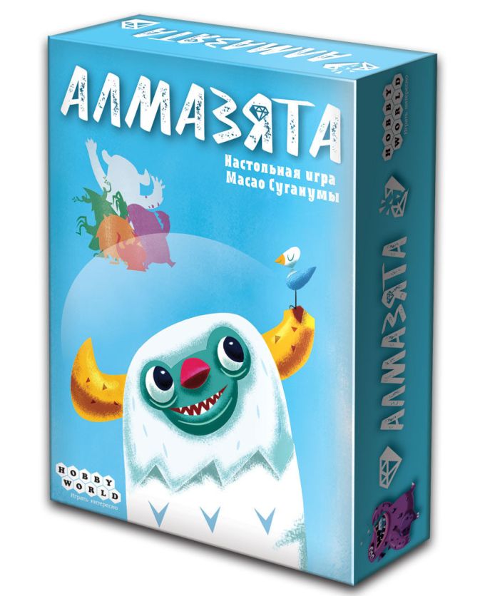 Алмазята