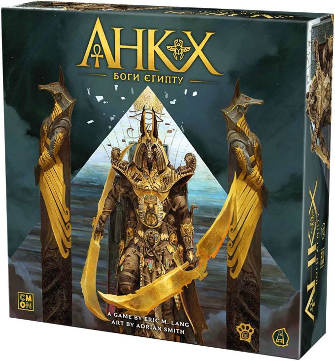 Анкх: Боги Єгипту (Ankh: Gods of Egypt)