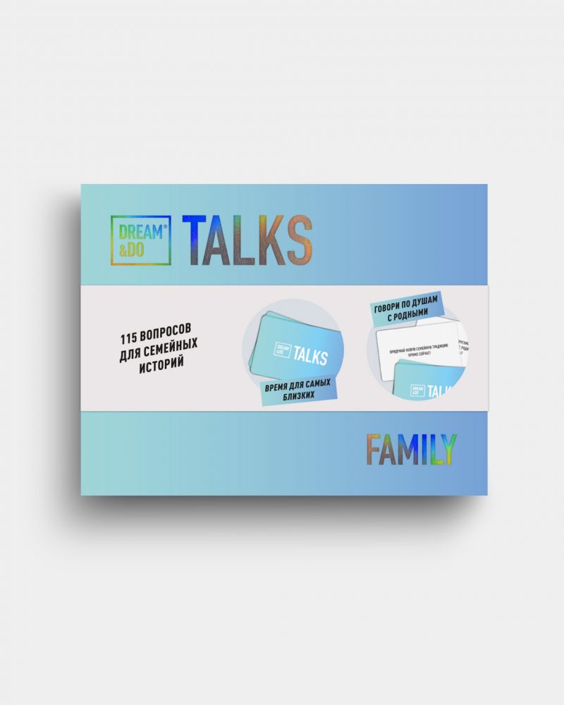 Игра-разговор Dream&Do Talks Family