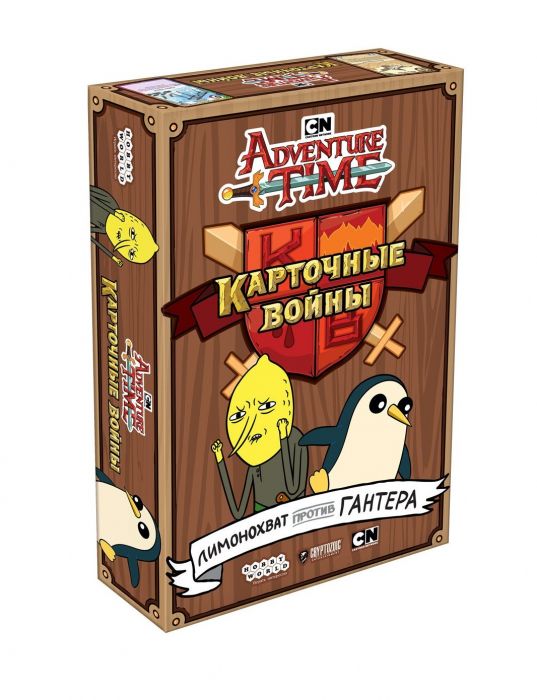 Время приключений. Карточные войны: Лимонохват против Гантера