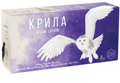 Крила: Птахи Європи (UA) 