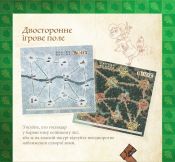 Корни (Root) (укр.) Корни (Root) (укр.)
