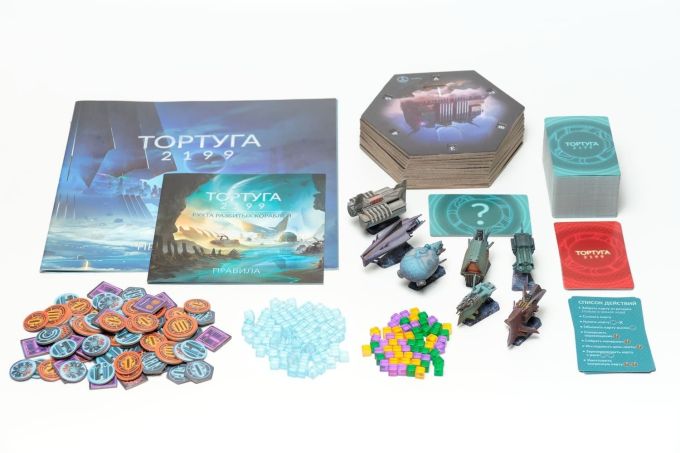 Тортуга 2199 (Tortuga 2199)