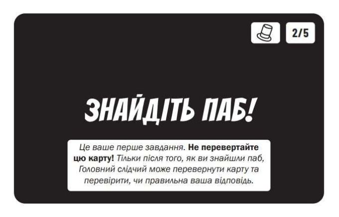 МікроМакро: Вбивче місто