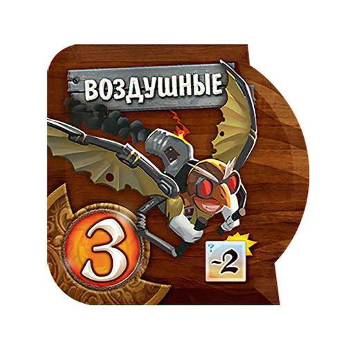 Маленький світ: Небесні острови (Small World: Sky Island)