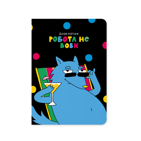 Блокнот Orner в точку «Работа не волк»