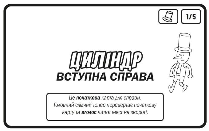 МікроМакро: Вбивче місто