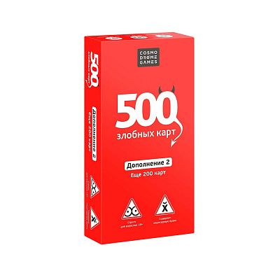 500 Злісних карт. Доповнення червоне