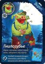 Свинтус. Делюкс