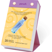 Календар Poruch "Календар щасливої дитини" 2026