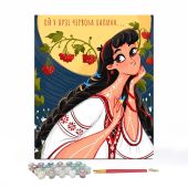 Картина за номерами "Ой у лузі червона калина"