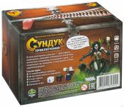 Сундук приключений