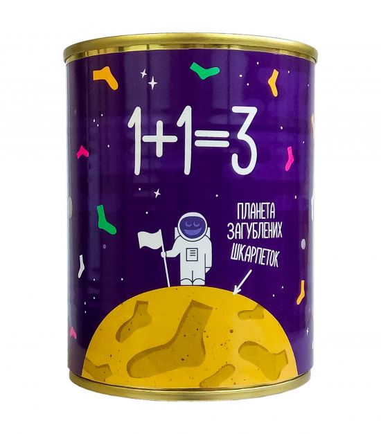 Консервированные носки "1+1=3"