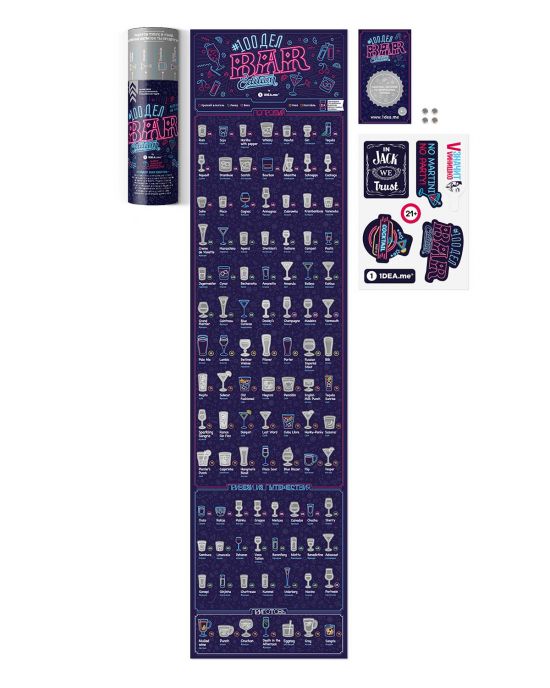 Скретч-постер 100ДЕЛ BAR edition