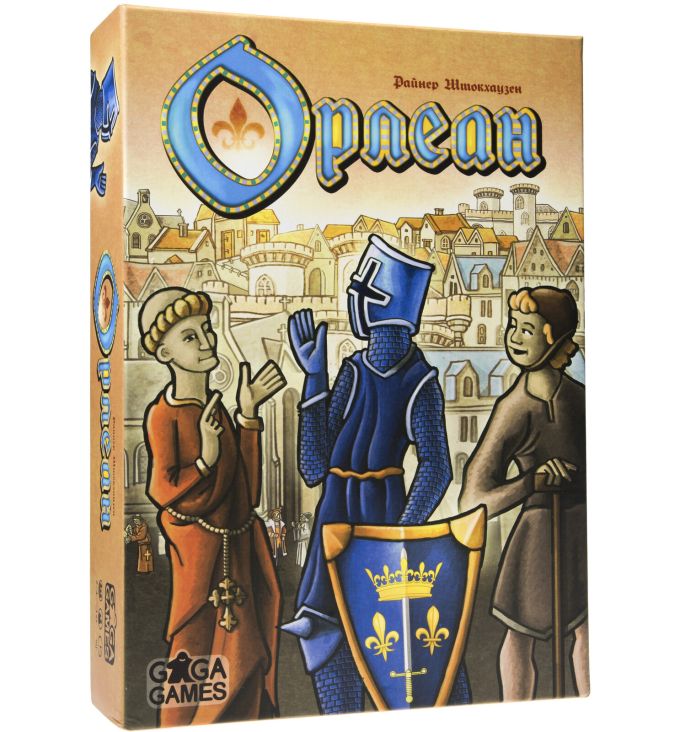 Орлеан (Orleans)