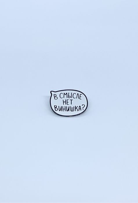 Значок Винишко