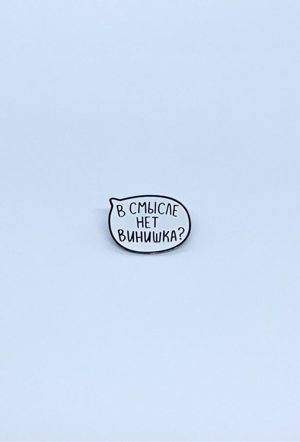 Значок Вінішко