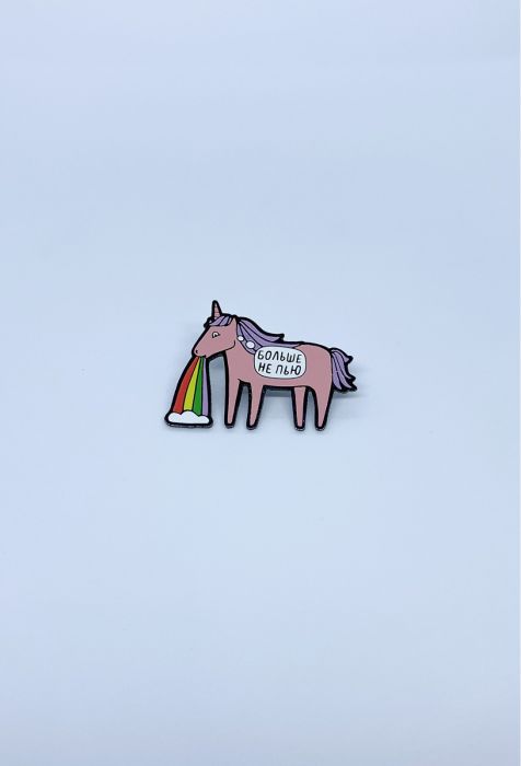 Значок Больше не пью