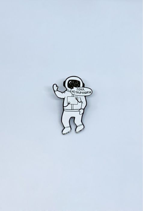 Значок Космонавт