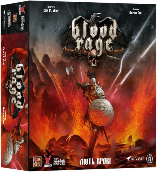 Кровь и ярость (Blood Rage)