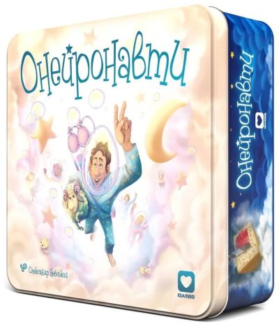 Онейронавти