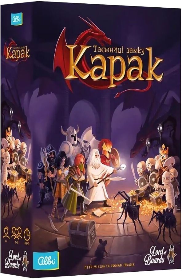 Таємниці Замку Карак (Karak)