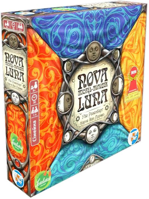 Новолуние (Nova Luna)