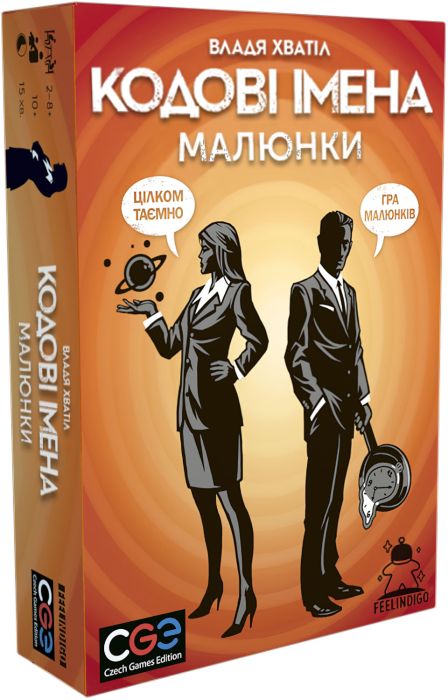 Кодові імена Малюнки укр. (Codenames Pictures) Кодові імена Малюнки укр. (Codenames Pictures)