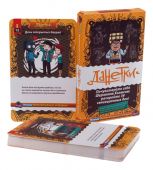 Данетки. Детективные истории