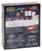 Место преступления: Прекрасная эпоха