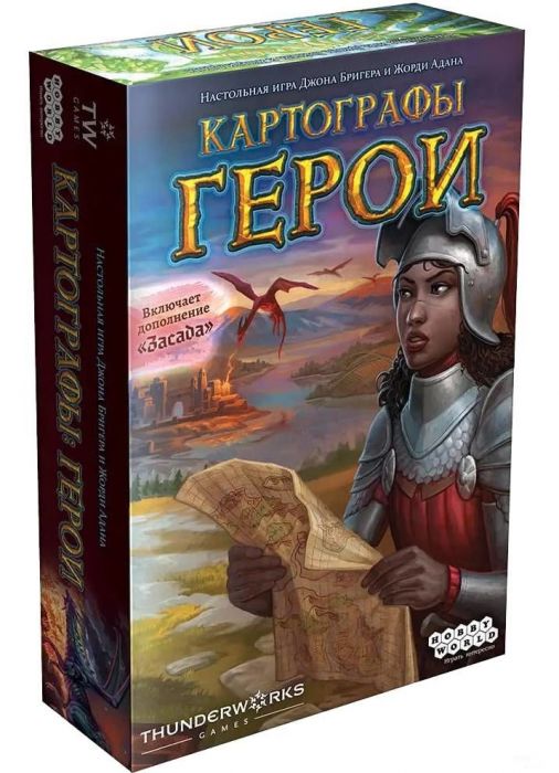 Картографы: герои