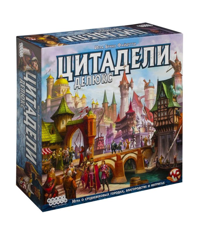 Цитаделі Делюкс