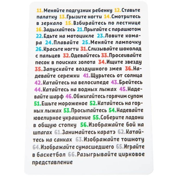 Кескіфе (Keskife)