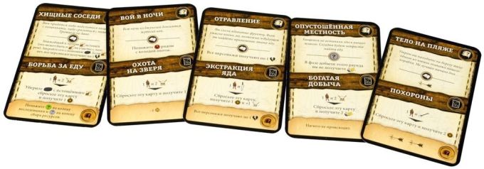Робинзон Крузо. Приключения на проклятом острове (Robinson Crusoe: Adventures on the Cursed Island)