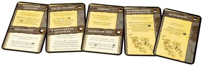Робинзон Крузо. Приключения на проклятом острове (Robinson Crusoe: Adventures on the Cursed Island)