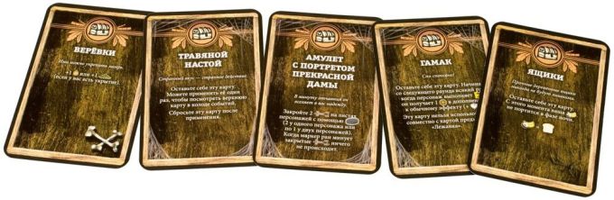 Робинзон Крузо. Приключения на проклятом острове (Robinson Crusoe: Adventures on the Cursed Island)