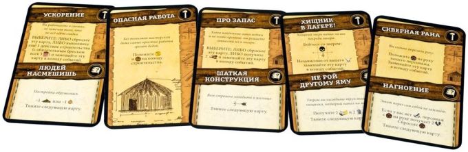 Робинзон Крузо. Приключения на проклятом острове (Robinson Crusoe: Adventures on the Cursed Island)