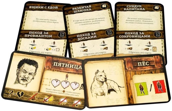 Робинзон Крузо. Приключения на проклятом острове (Robinson Crusoe: Adventures on the Cursed Island)