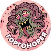 Эпичные схватки боевых магов: Переполох в Хоромах страсти