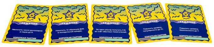 Острів Юрського Періоду (Dinosaur Island)