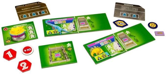 Острів Юрського Періоду (Dinosaur Island)