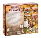 Дальние рубежи