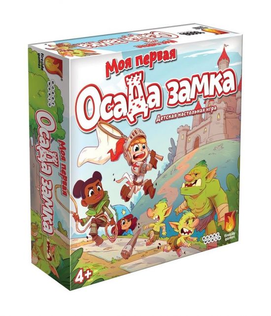 Моя перша облога замку