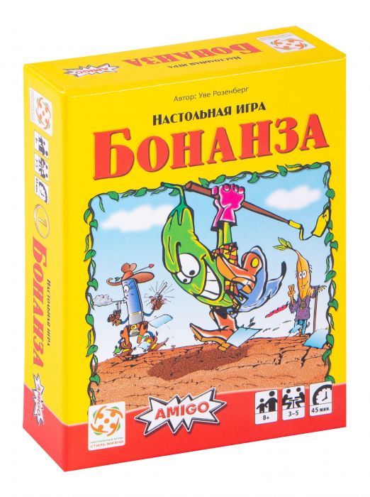 Бонанза (Bohnanza) Бонанза (Bohnanza)