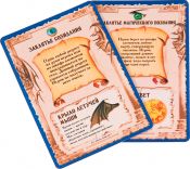 Зілляваріння. Практикум: Університетський курс