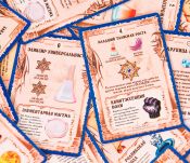 Зілляваріння. Практикум: Університетський курс