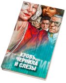 Детектив: Перший Сезон