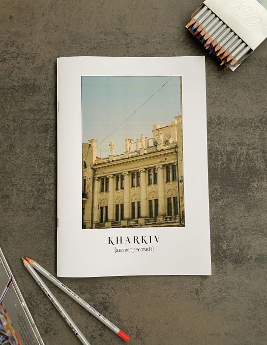 Разрисовка Харьков антистресс  