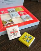 Набор шоколадок "Харьков Я люблю тебя"